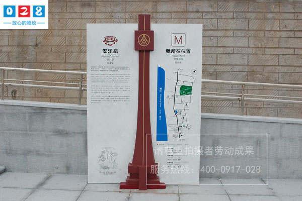 AAAAA景區(qū)導(dǎo)視標(biāo)識牌個(gè)性化設(shè)計(jì)