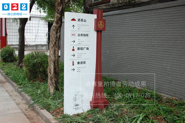 AAAAA景區(qū)導(dǎo)視標(biāo)識牌個(gè)性化設(shè)計(jì)