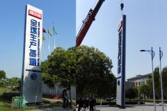 標(biāo)識標(biāo)牌對公司有多關(guān)鍵！