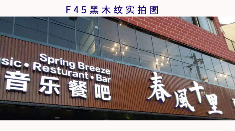 標識標牌門頭招牌制作的底板有哪些類型？