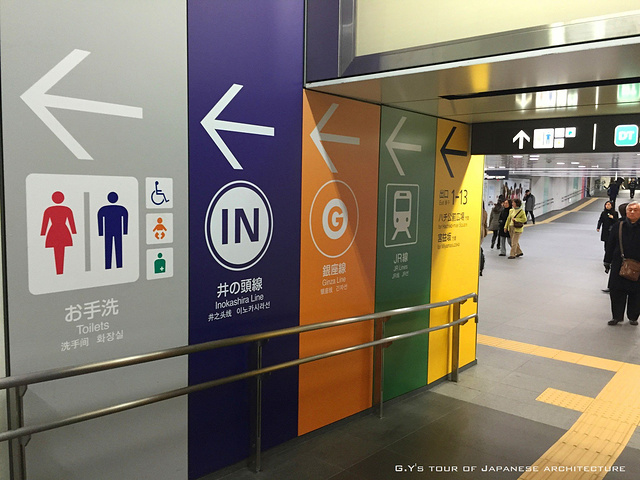 地鐵車站標識標牌的色彩設(shè)計細節(jié)