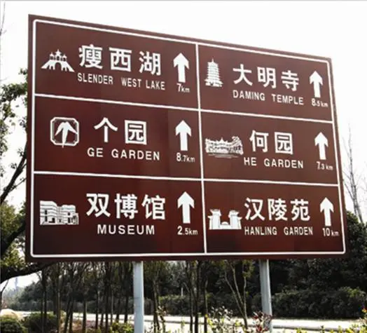 旅游景區(qū)常用標(biāo)識(shí)標(biāo)牌的材質(zhì)有哪些？