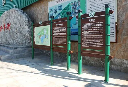 旅游景區(qū)標(biāo)識(shí)牌的概念、功能及設(shè)計(jì)原則