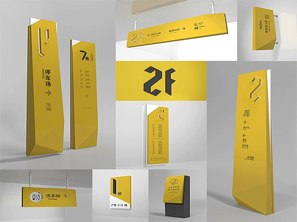 標(biāo)識標(biāo)牌的尺寸設(shè)置方案有哪些？