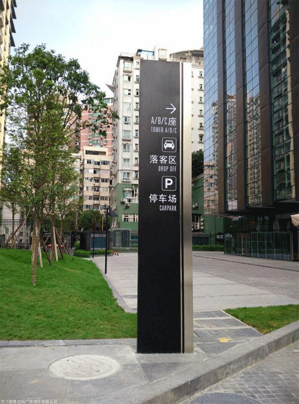 成都標(biāo)識標(biāo)牌制作哪家好？